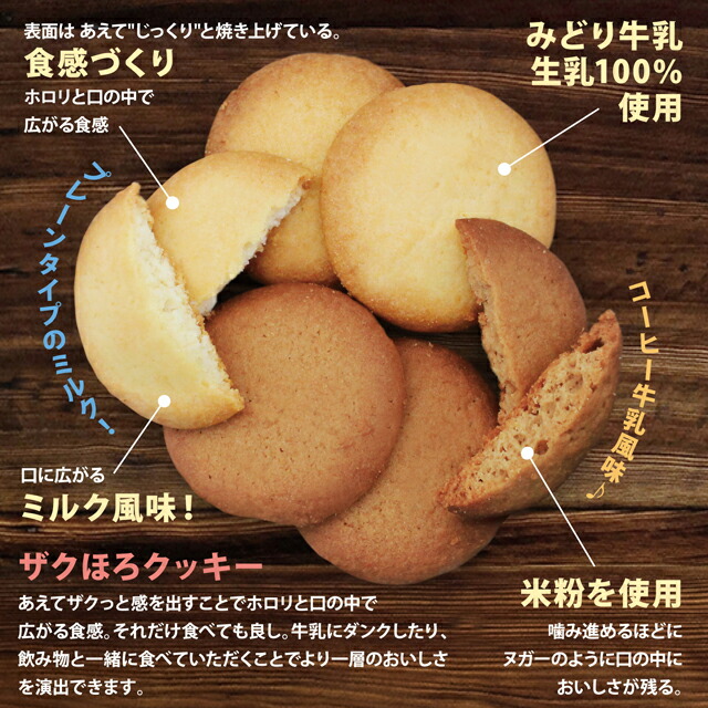 楽天市場】大分 お土産 【菊家 公式】 │ ミルククッキー 《コーヒー