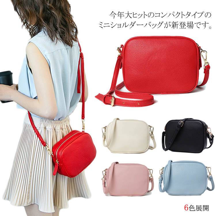 楽天市場】ミニショルダー ポシェット ショルダーバッグ ミニ