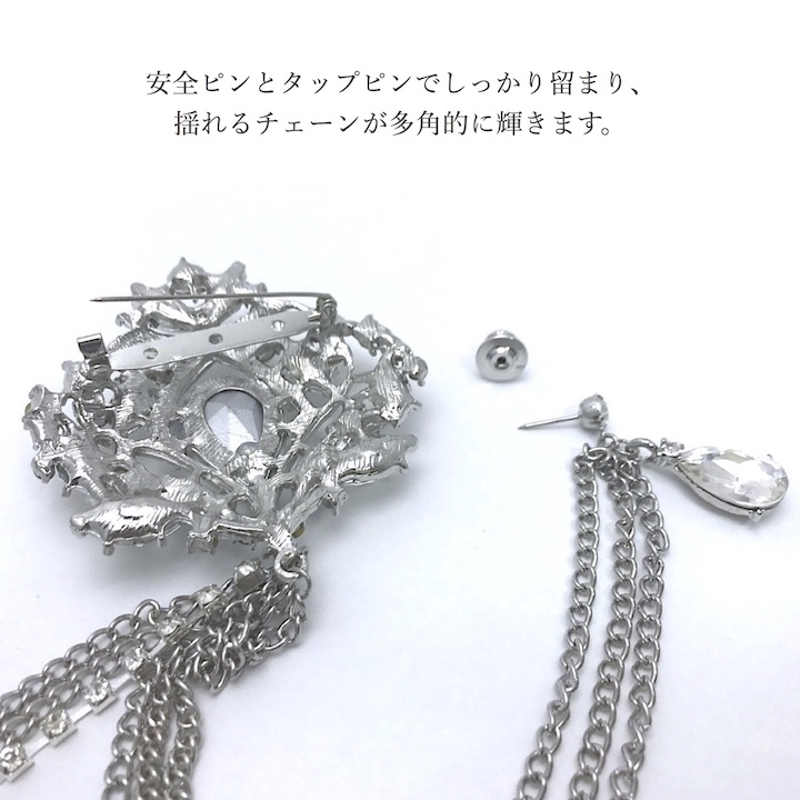 楽天市場】【楽天スーパーセール対象】【訳あり】クリスタル チェーン