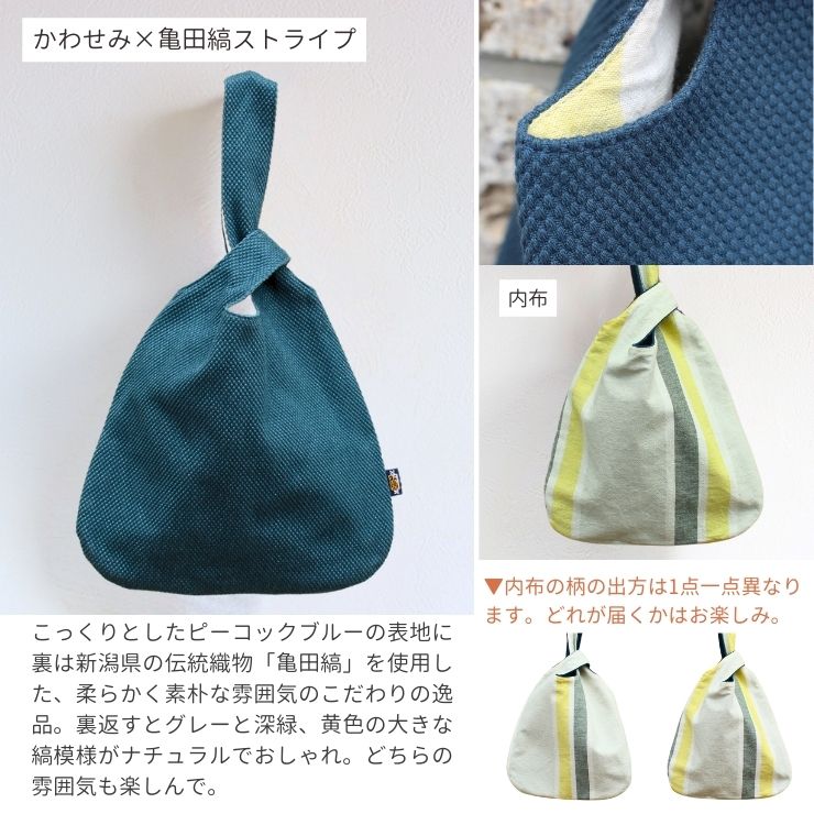 楽天市場】【スーパーSALE限定クーポン配布中 】 バッグ しじみバッグ