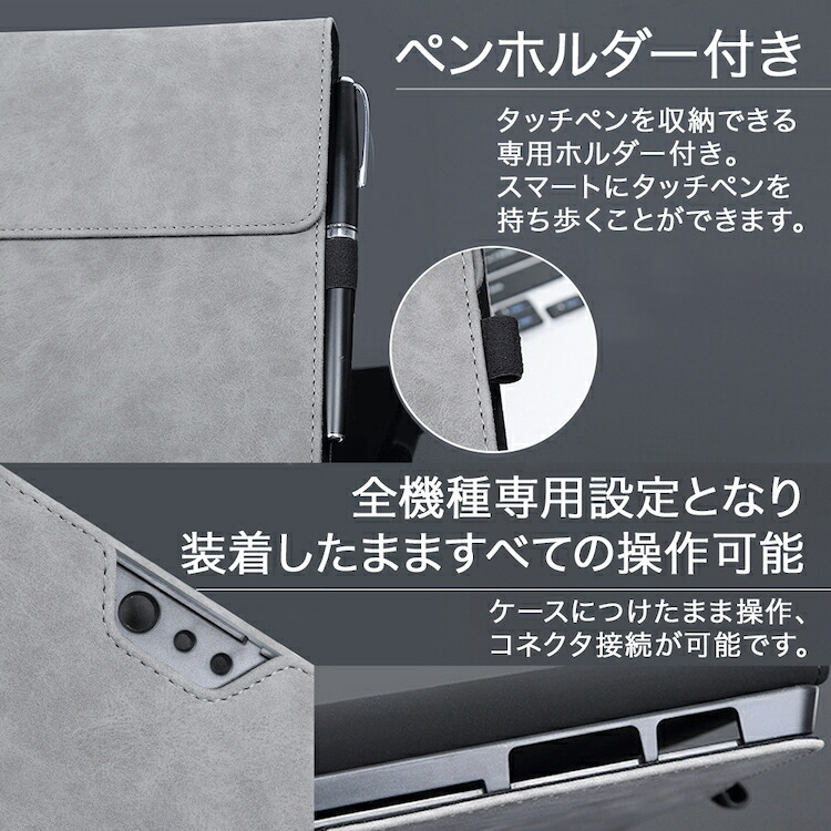 楽天市場】タッチペン付き キーボードタイプカバー収納可 Surface