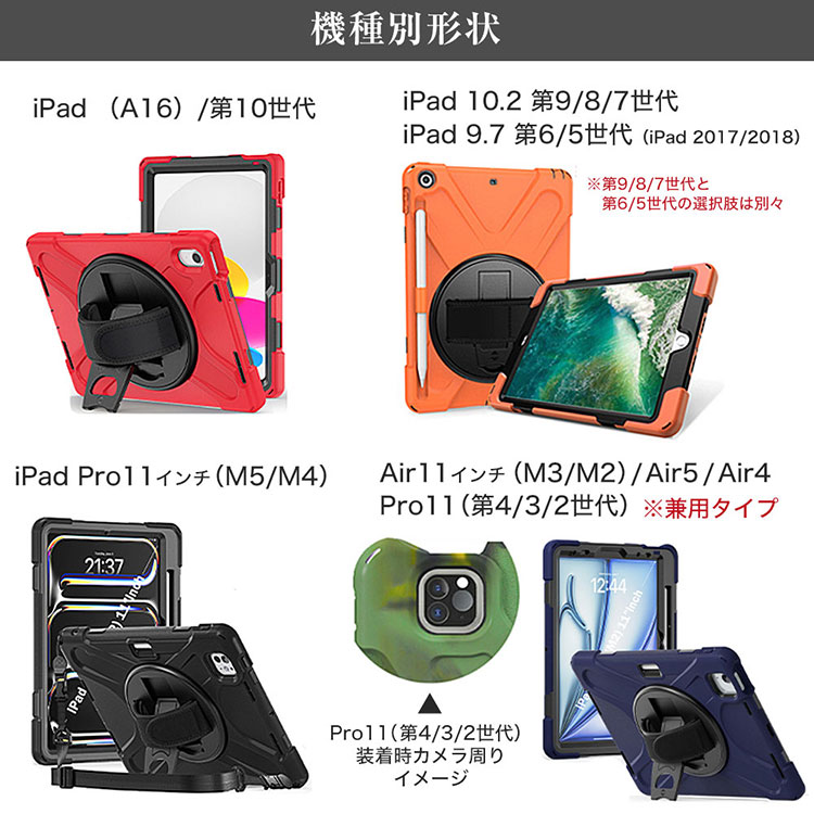 楽天市場】MIL規格準拠 タッチペン ペンシル収納付 iPad ケース カバー