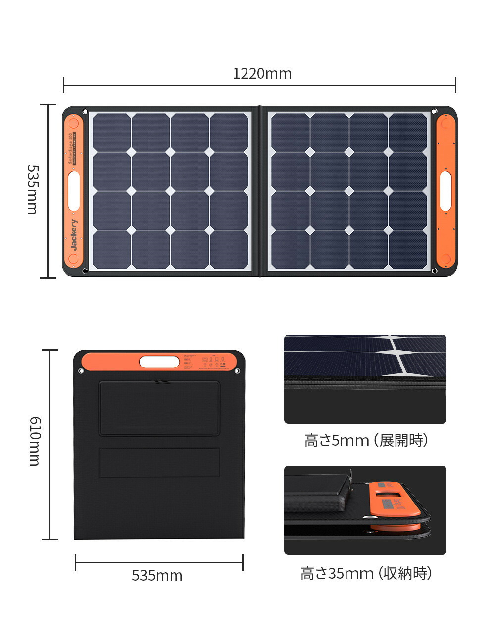 楽天市場】【訳あり品☆安心の6ヶ月保証&70%OFF相当】Jackeryソーラー