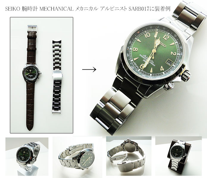 楽天市場】【最大2000円OFFクーポン配布】 20mm セイコー 純正