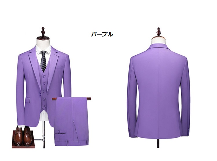 スリーピース セットアップスーツ パープル 高級感 成人式 二次会