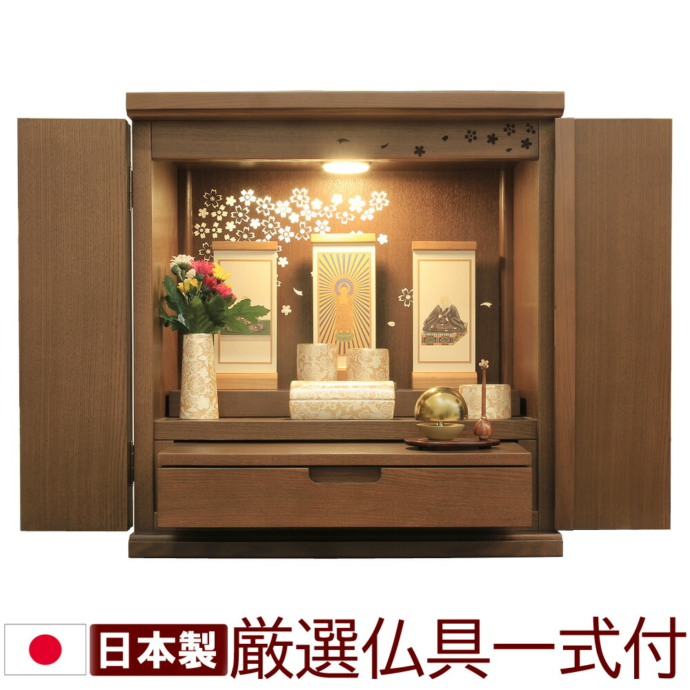 you 家具調 上置 ウォールナット ガーベラ 16号 16号 ウォールナット