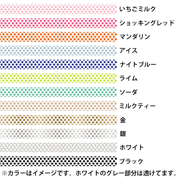 楽天市場】mt マスキングテープ1P ﾄﾞｯﾄ 15mm×7m ショッキングレッド