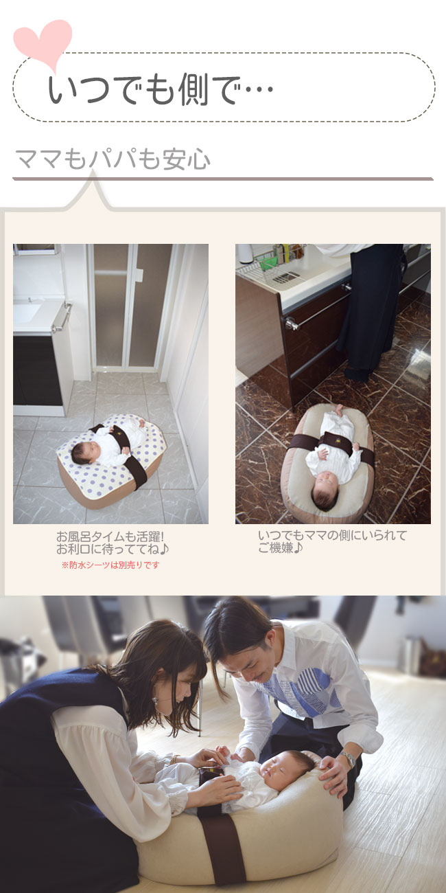 楽天市場】『おやすみたまご＆キープベルトセット』体圧分散Cカーブ