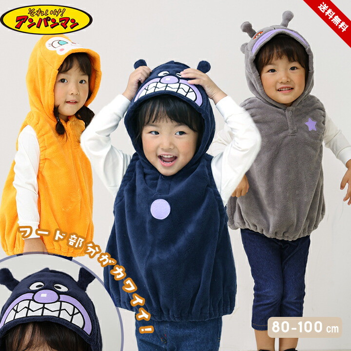 楽天市場】ばいきんまん ロンパースの通販