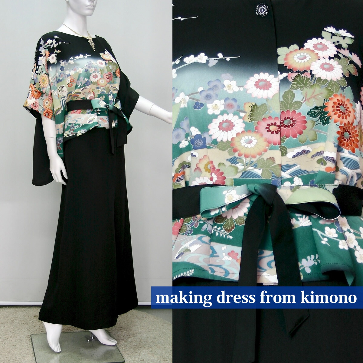 楽天市場】留袖 一点物の正絹留袖ドレス【新品の留袖地使用 留袖ドレス