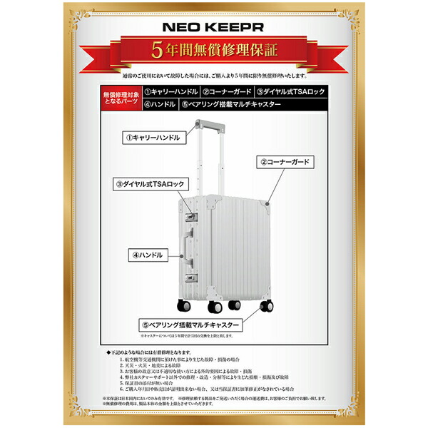 楽天市場】NEOKEEPER ネオキーパー 日崎 A-24VF アルミビジネススーツ