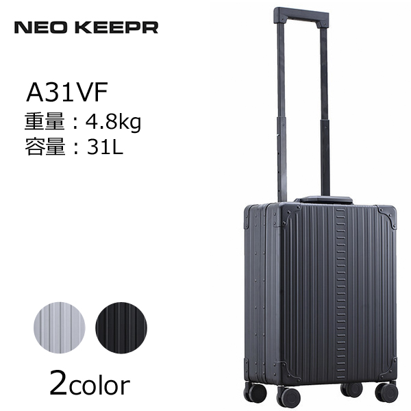 楽天市場】NEOKEEPER ネオキーパー 日崎 A-31VF アルミビジネススーツ