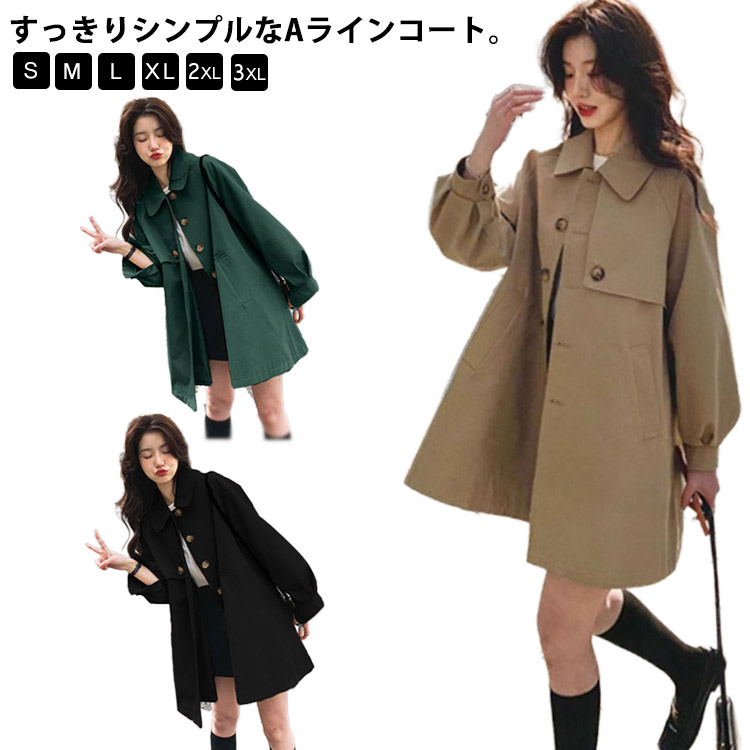 楽天市場】スプリングコート トレンチコート ステンカラーコート A
