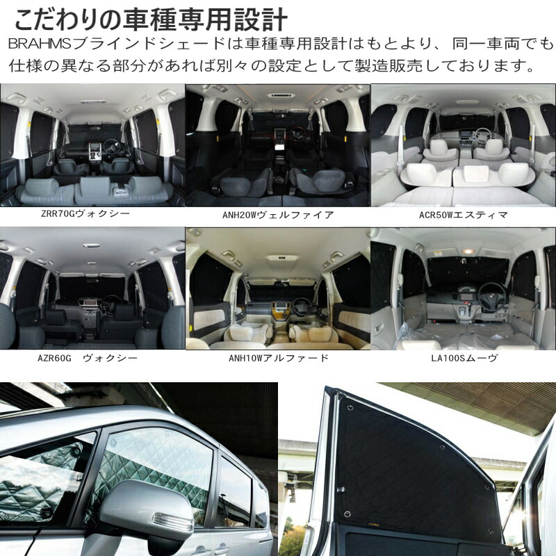 楽天市場】アウトランダーPHEV【GG2W・GG3W】BRAHMS ブラインド