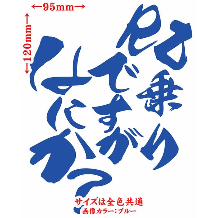 楽天市場】バイク ステッカー RZ 乗りですがなにか？ (2枚1セット