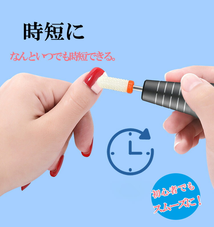 楽天市場】【P10倍 スーパーセールスタート4時間限定】ネイルマシン