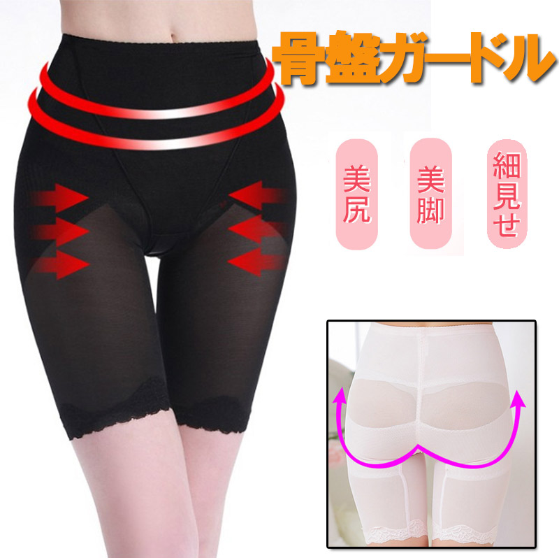 楽天市場】レギュラーガードル ハイウエスト ガードル ヒップ ウエスト