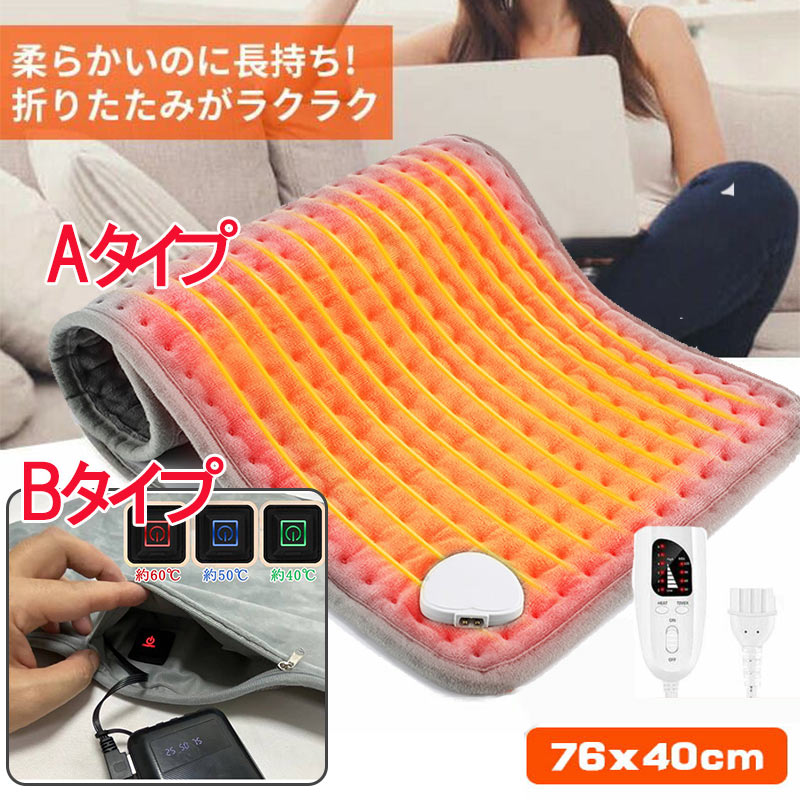 楽天市場】【クーポンで4000円OFF！】 電磁波カット 一人用 電熱マット