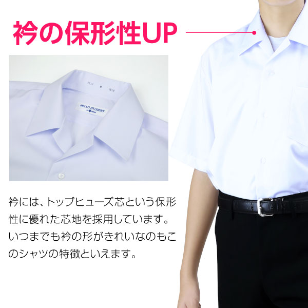 楽天市場】男子 半袖 開衿スクールシャツ 白 綿55％ ポリエステル45