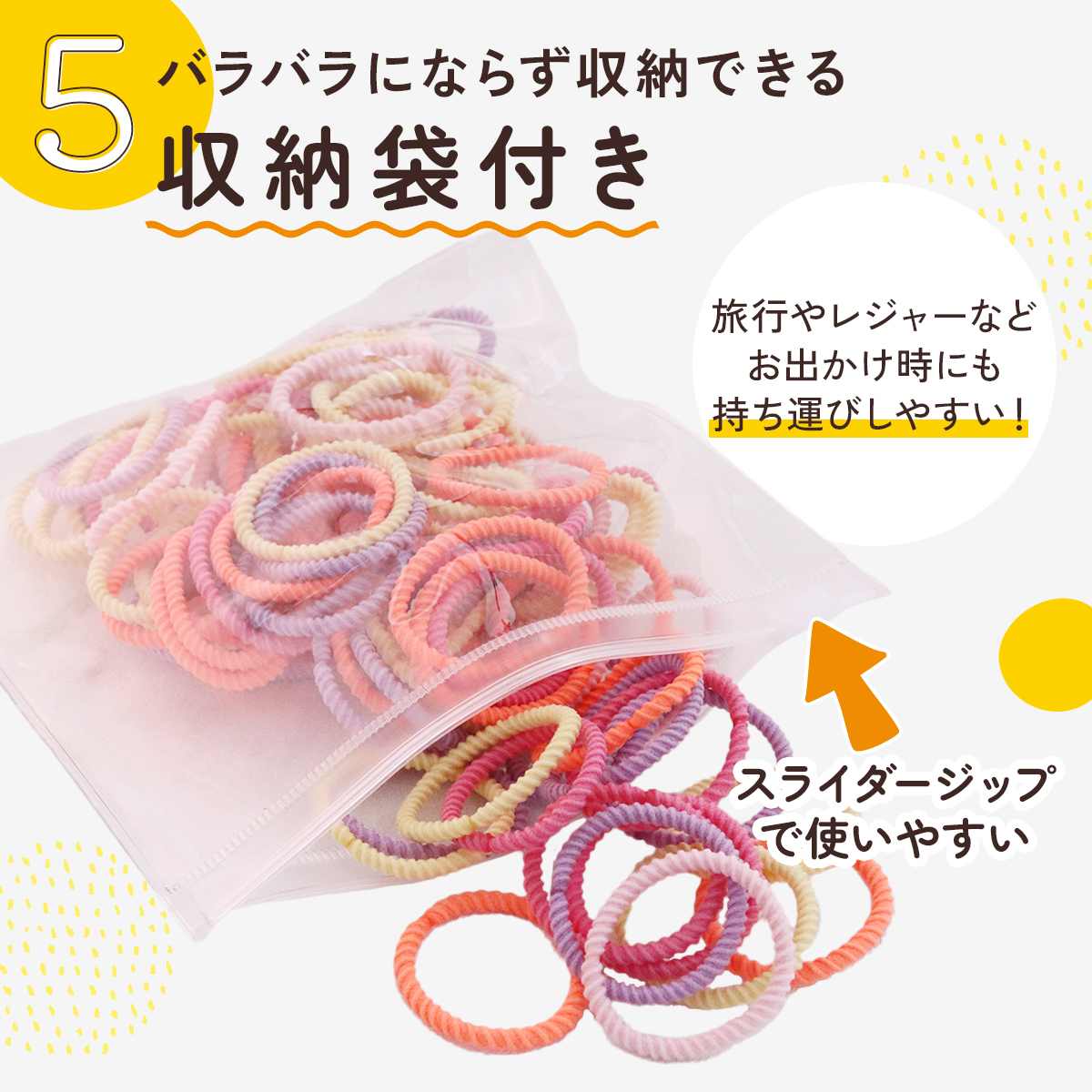 楽天市場】【本日P5倍＆特別クーポン配布☆】 ＼2点目半額／ ヘアゴム