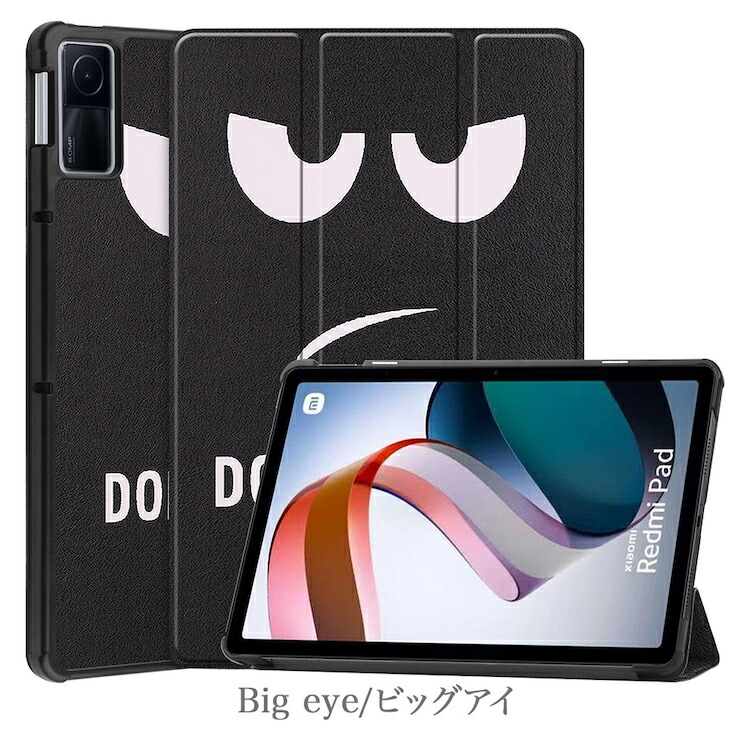 楽天市場】タッチペン・専用フィルム2枚付 Xiaomi Redmi Pad 専用