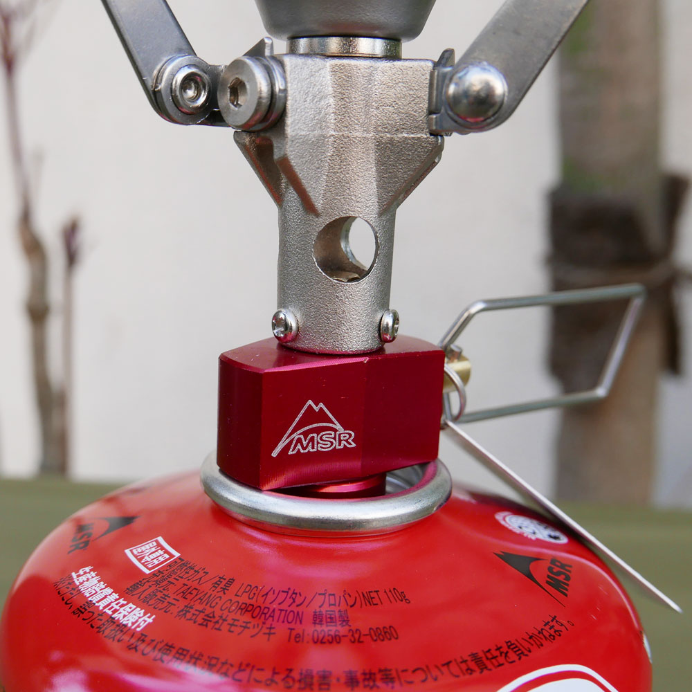 楽天市場】MSR - ポケットロケット2 [ エムエスアール Pocket Rocket 2