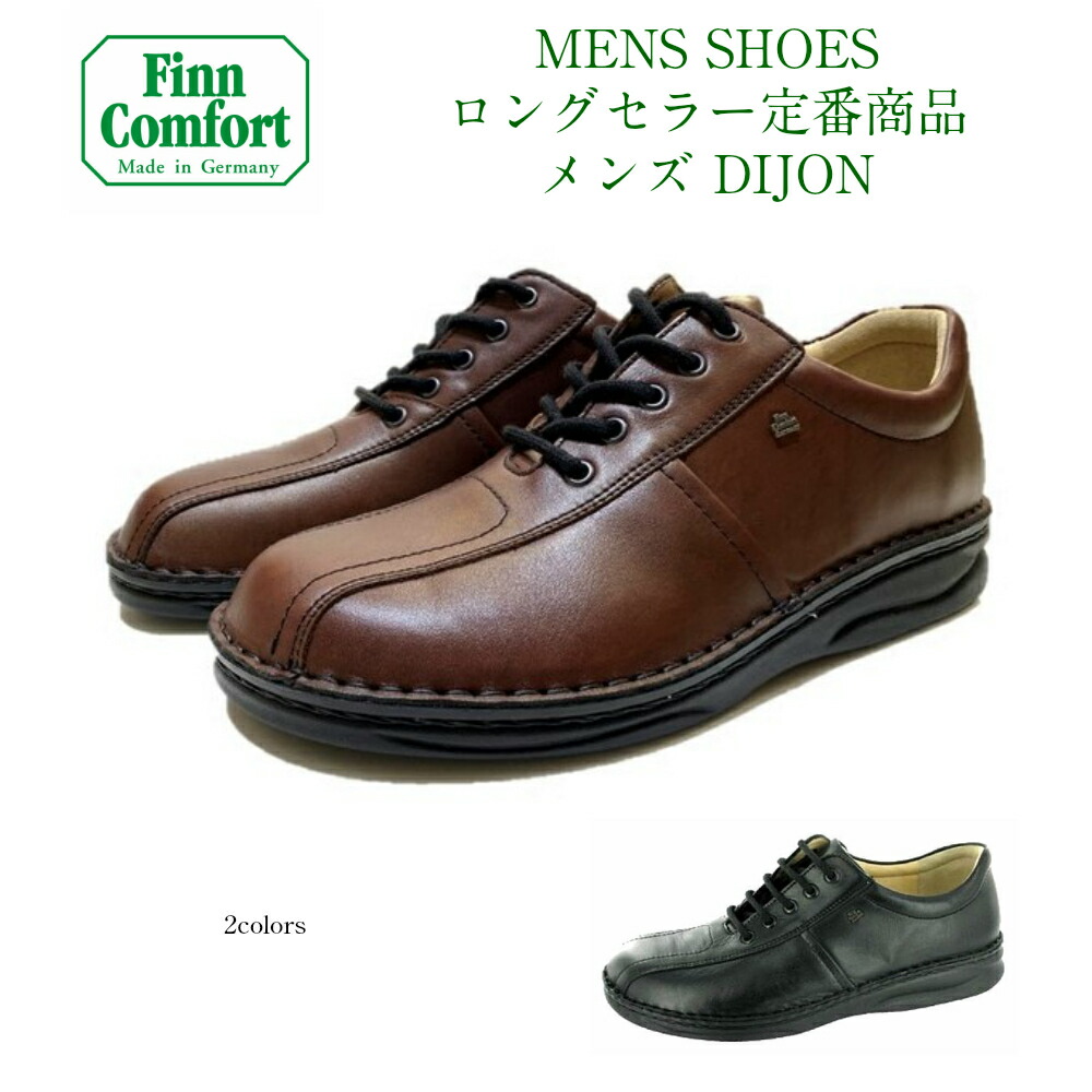 フィン コンフォートシューズ」の人気商品一覧 | 安い商品を通販サイト