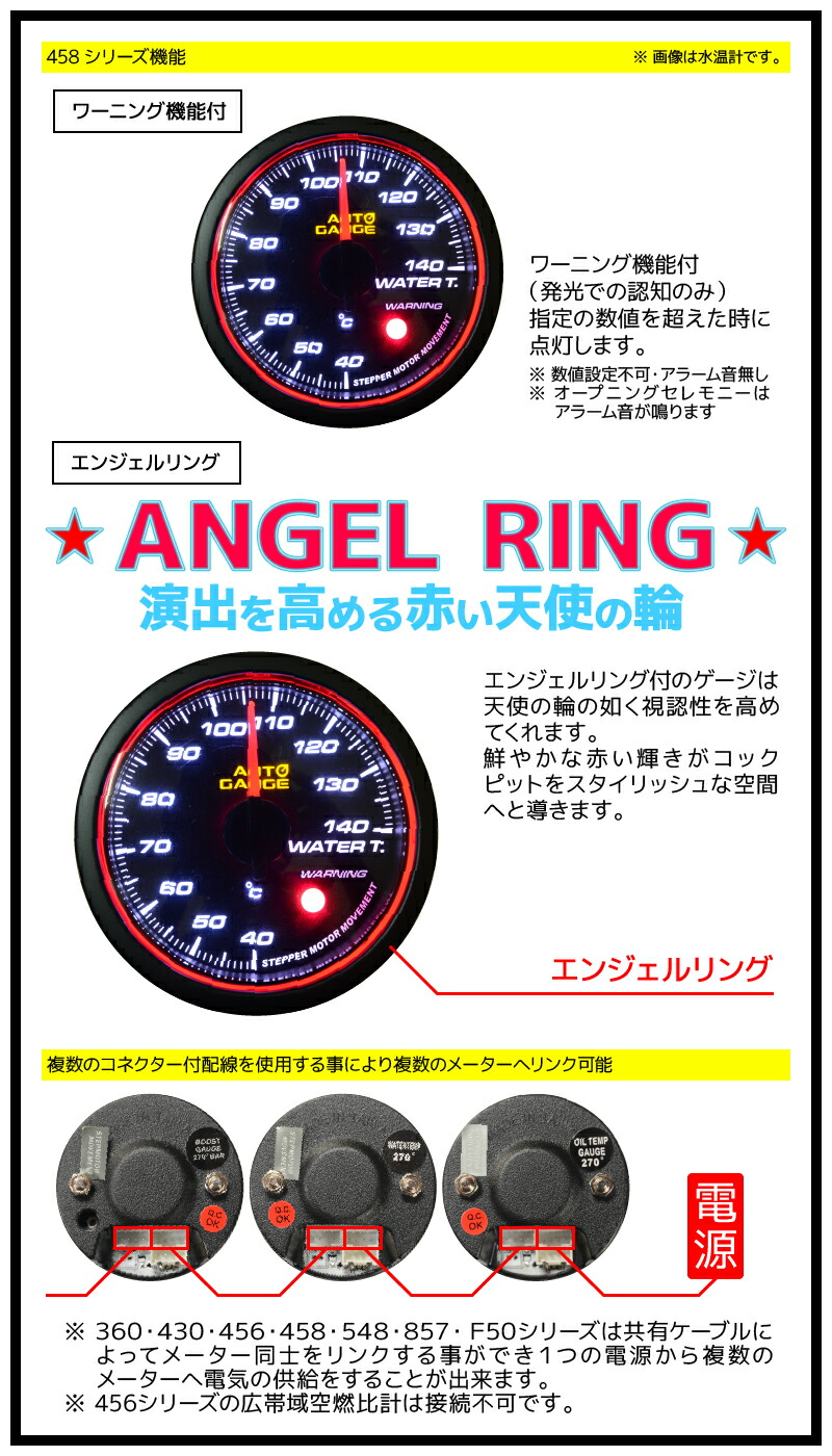 楽天市場】オートゲージ 水温計 油温計 油圧計 3点セット 3連メーター