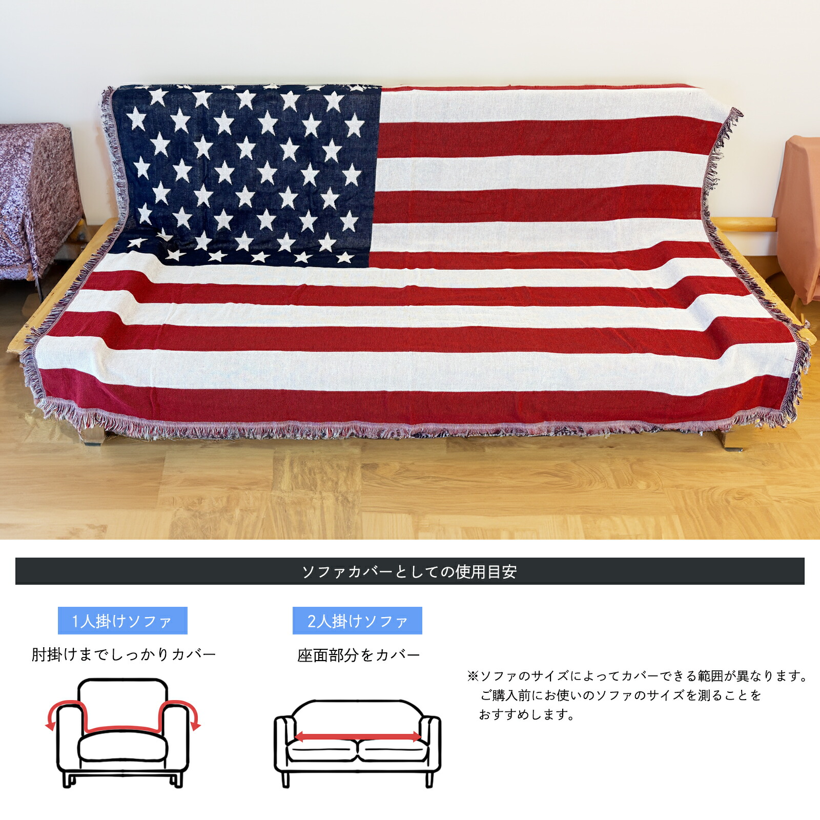 楽天市場】[モデルノ ラ テール] マルチカバー ソファーカバー 選択