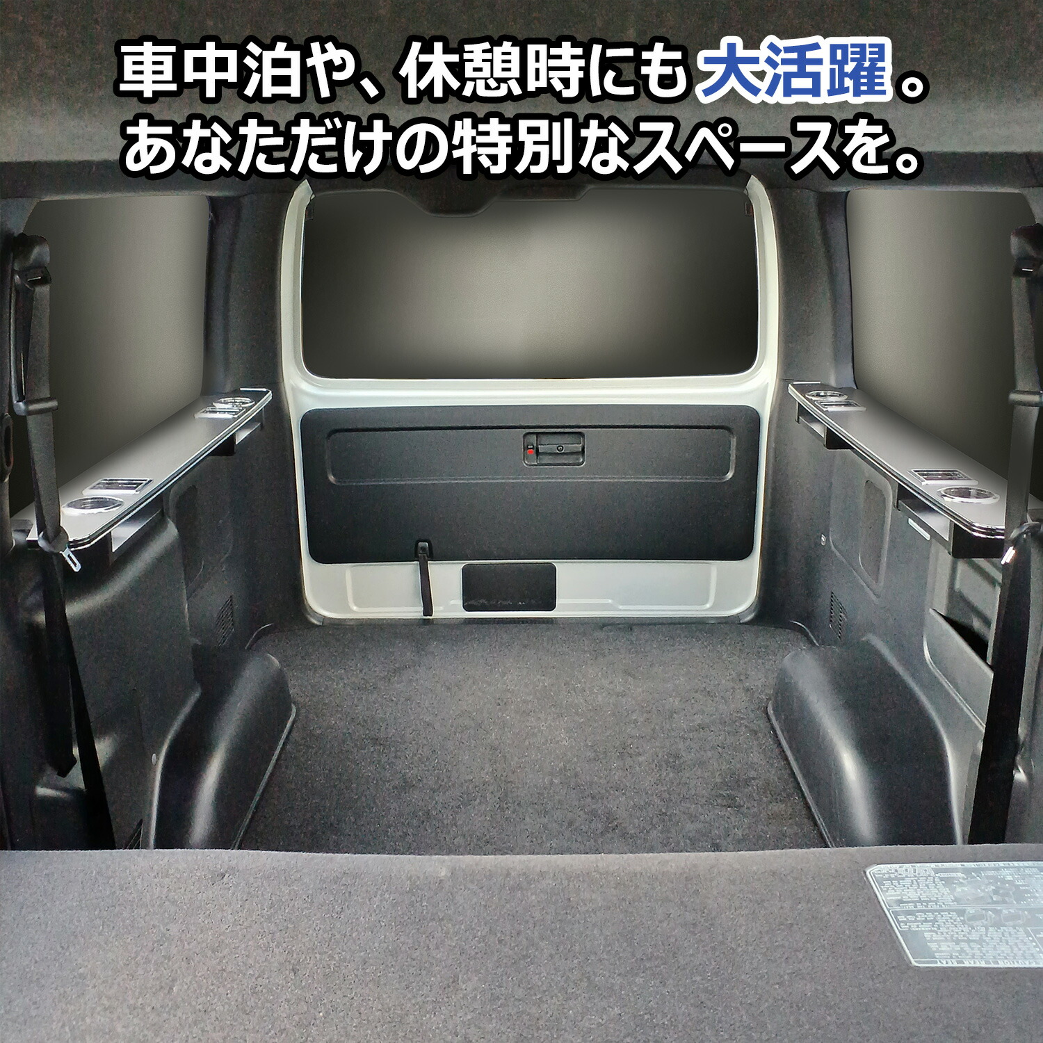 楽天市場】200系 ハイエース スーパーGL 標準 ワイド リヤサイド