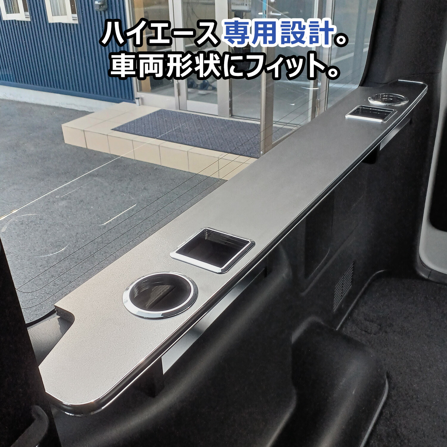 楽天市場】200系 ハイエース スーパーGL 標準 ワイド リヤサイド