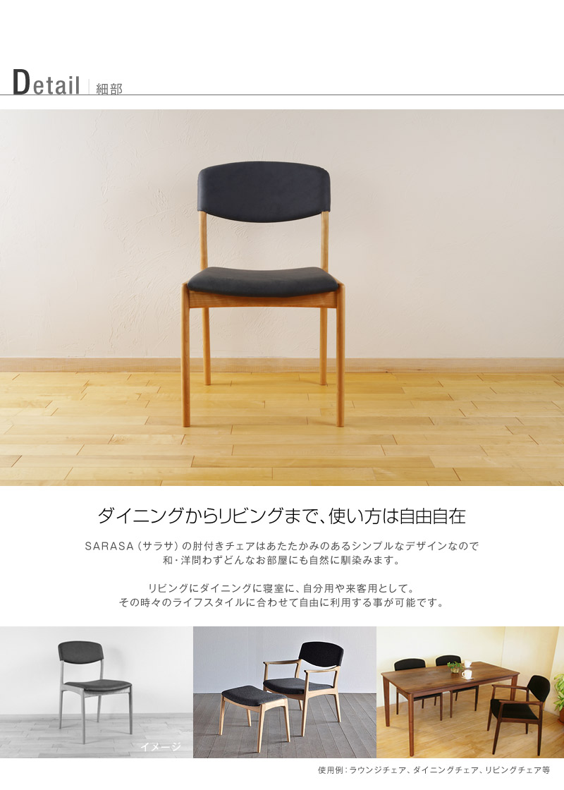 楽天市場】【スーパーセール最大70%オフ+P2倍】ダイニングチェア