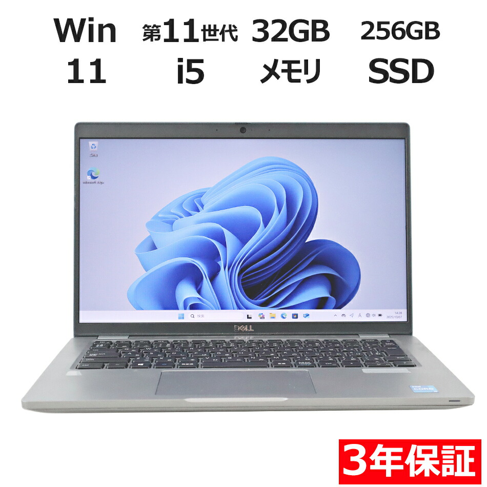 楽天市場】inspiron 3593（パソコン｜パソコン・周辺機器）の通販