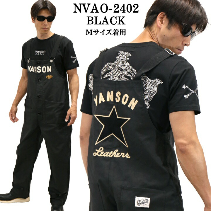 楽天市場】VANSON バンソン デッキ オーバーオール nvao-2402