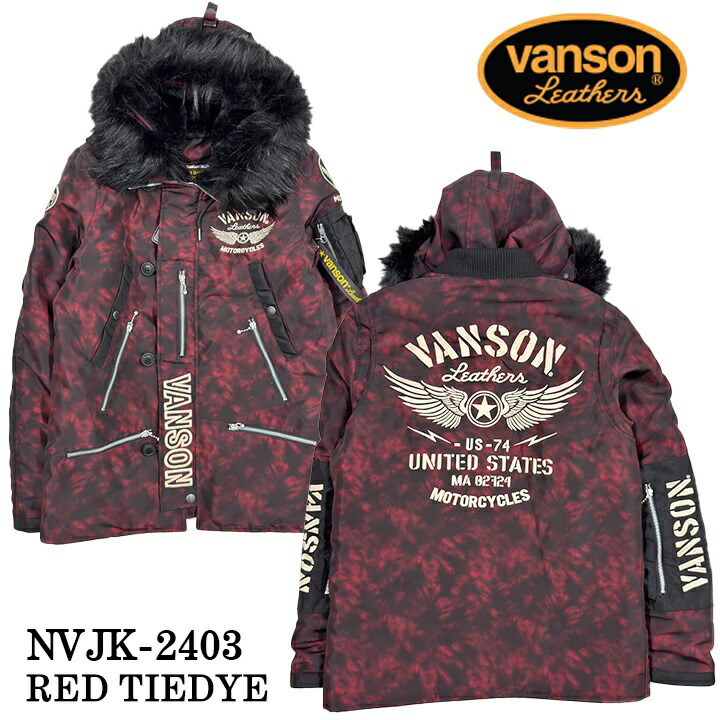 楽天市場】VANSON バンソン N-3B ナイロン フライトジャケット