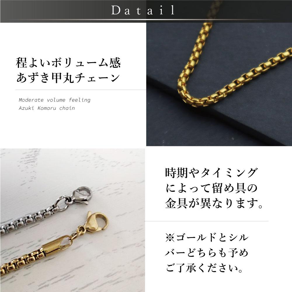 楽天市場】Qroza クローザ ネックレスチェーン メンズ あずき 甲丸 3