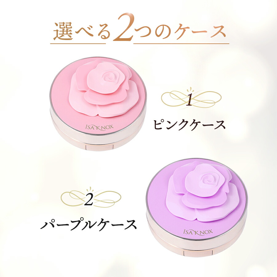 楽天市場】【リフィル4個】イザノックスパワーフィットクッション