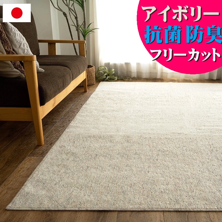 楽天市場】【最大3,000円OFFクーポンあり!】 カーペット 6畳 江戸間