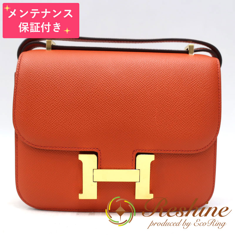楽天市場】【中古 美品】【メンテナンス保証付】HERMES／エルメス コン