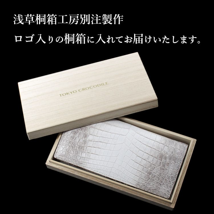 楽天市場】クロコダイル ヒマラヤ 長財布 財布 束入れ メンズ 日本製