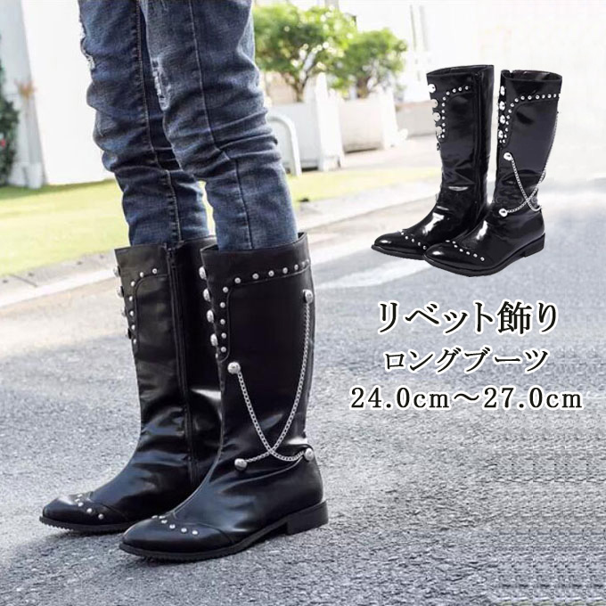 楽天市場】ブーツ メンズ エンジニアブーツ 防水 メンズ 革靴 ロング