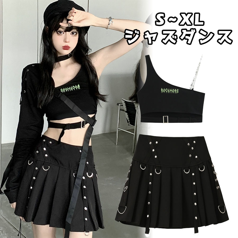 楽天市場】ダンス衣装 レディース ジャズダンス セットアップ 黒