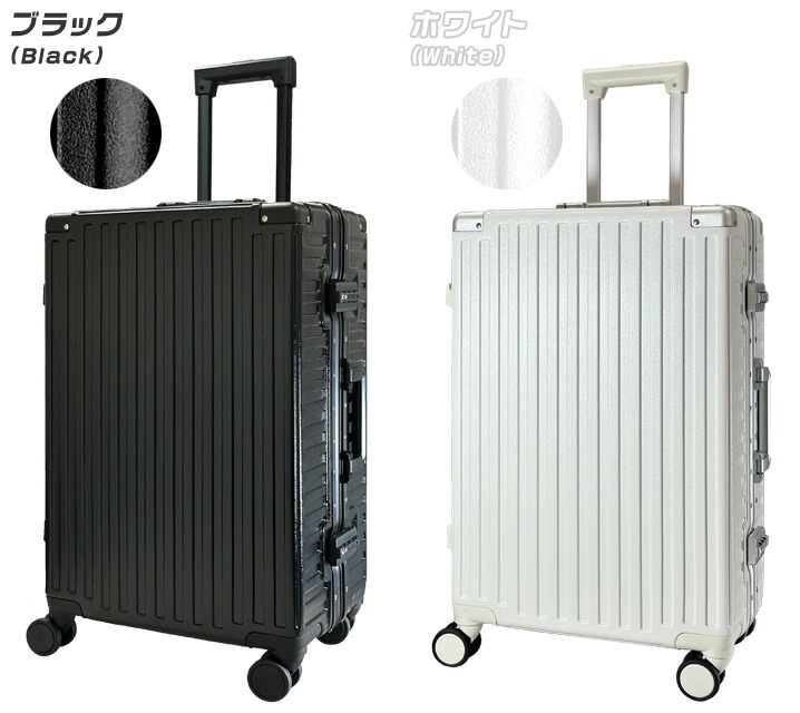 楽天市場】【お得な割引クーポンあり】 スーツケース M サイズ