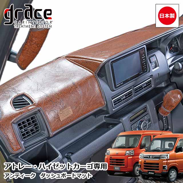 楽天市場】日本製 S700系 アトレー ハイゼットカーゴ アトレー