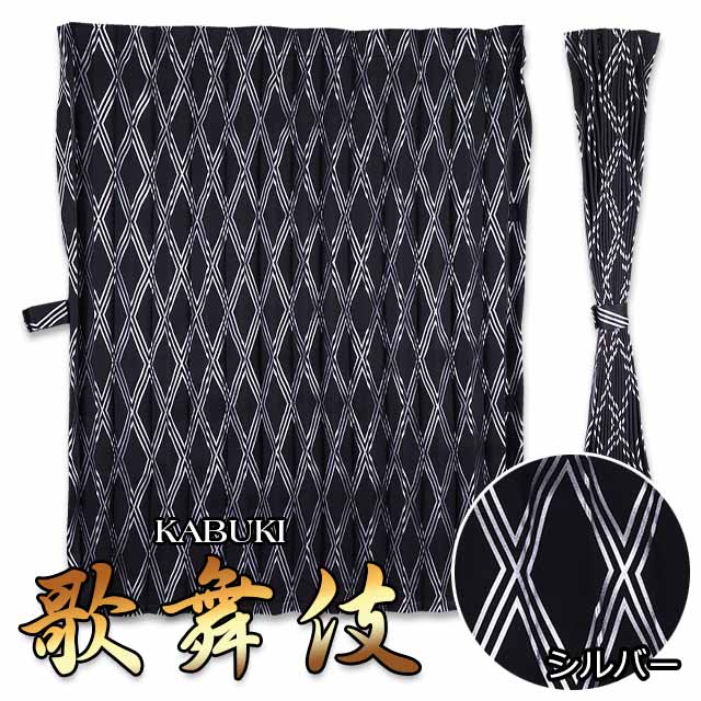 楽天市場】トラック カーテン 仮眠カーテン トラック用品 内装 4t