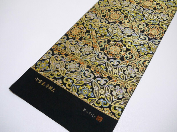 楽天市場】西陣織 織華佐竹謹製 高級本袋帯 西陣帯 フォーマル用 七