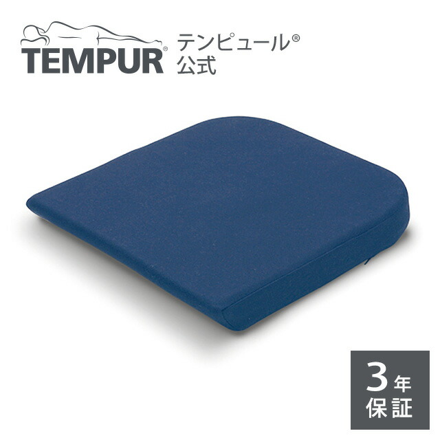 楽天市場】【公式】テンピュール Tempur クッション ドーナツ