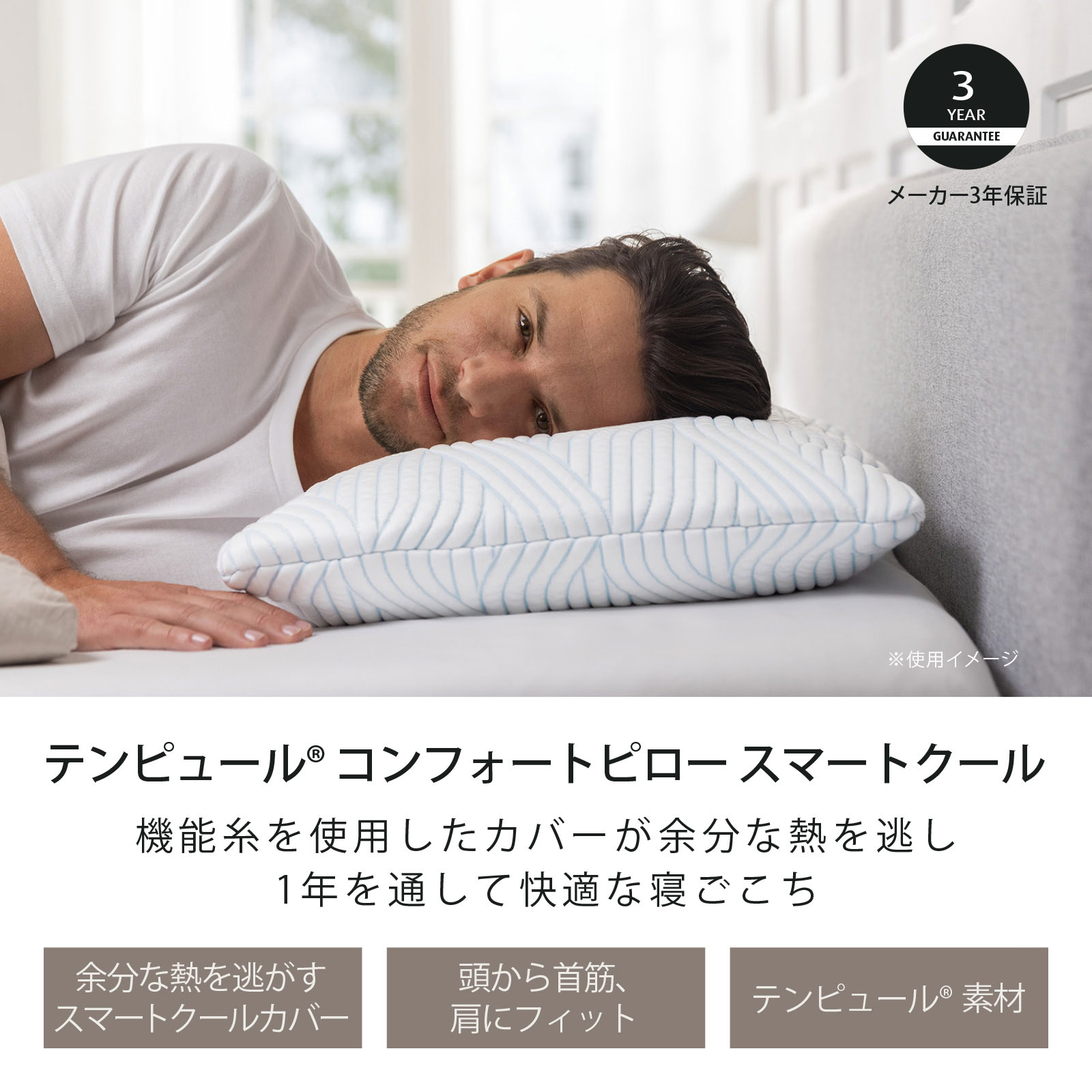 楽天市場】【公式】テンピュール Tempur 枕 まくら コンフォートピロー