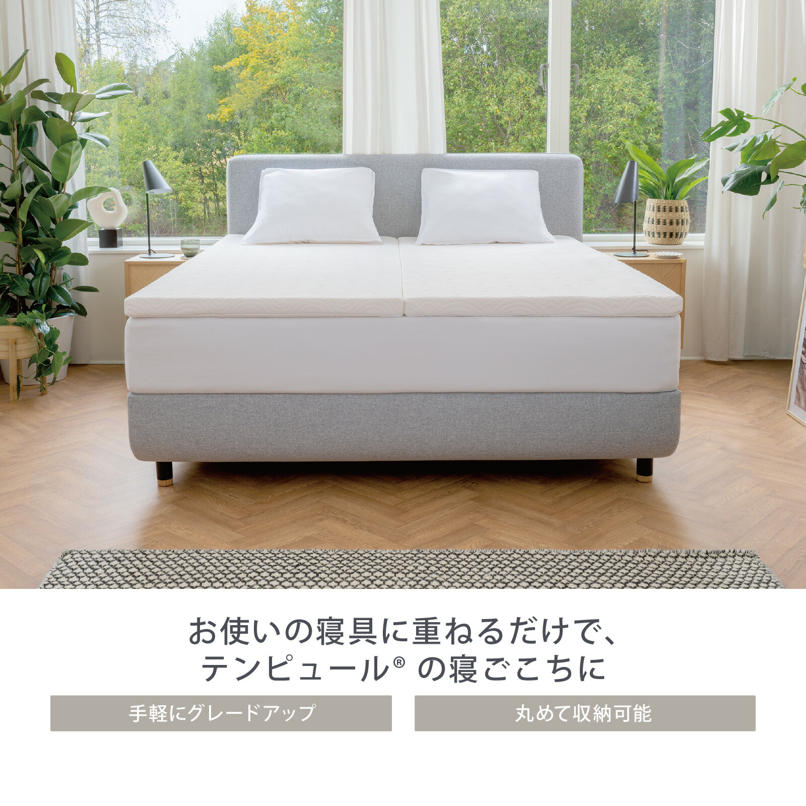 楽天市場】テンピュール(Tempur) ワン トッパー マットレストッパー