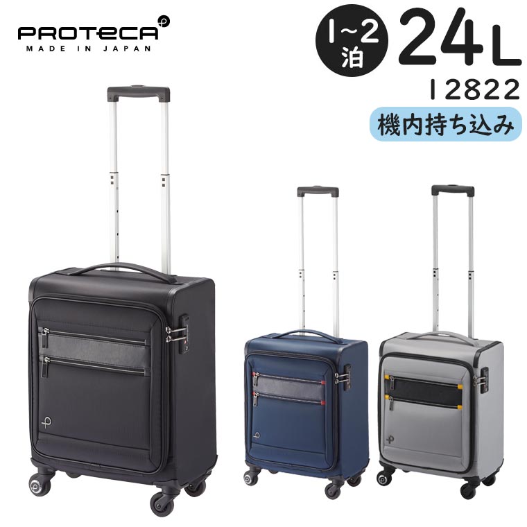 スーツケース フィーナ キャリーケース プロテカ」の人気商品一覧